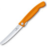 Складной нож Victorinox Swiss Classic Paring 6.7836.F9B, оранжевый