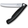 Складной нож для пикника VICTORINOX SWISS CLASSIC 6.7833.F